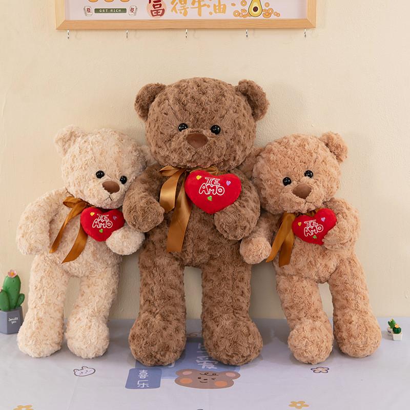Bear Sweater Plush Toy Heart Meet Stuffed Animal Hug Birthday Decoration Gift