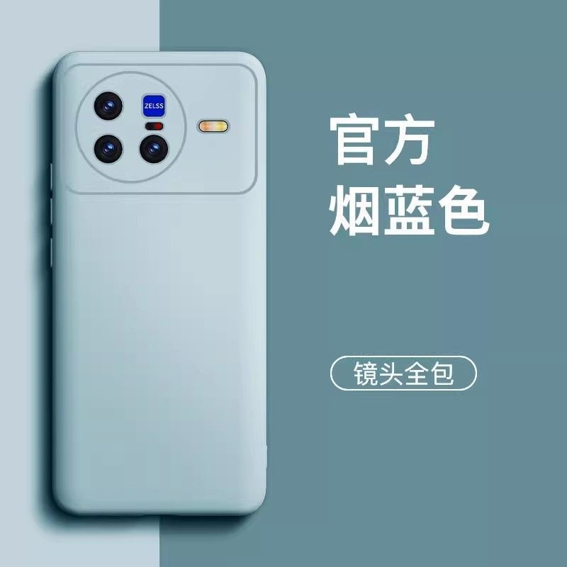 Applicable to vivox11 mobile phone case, new liquid silicone x11 simple men's and women's lenses all-inclusive soft case