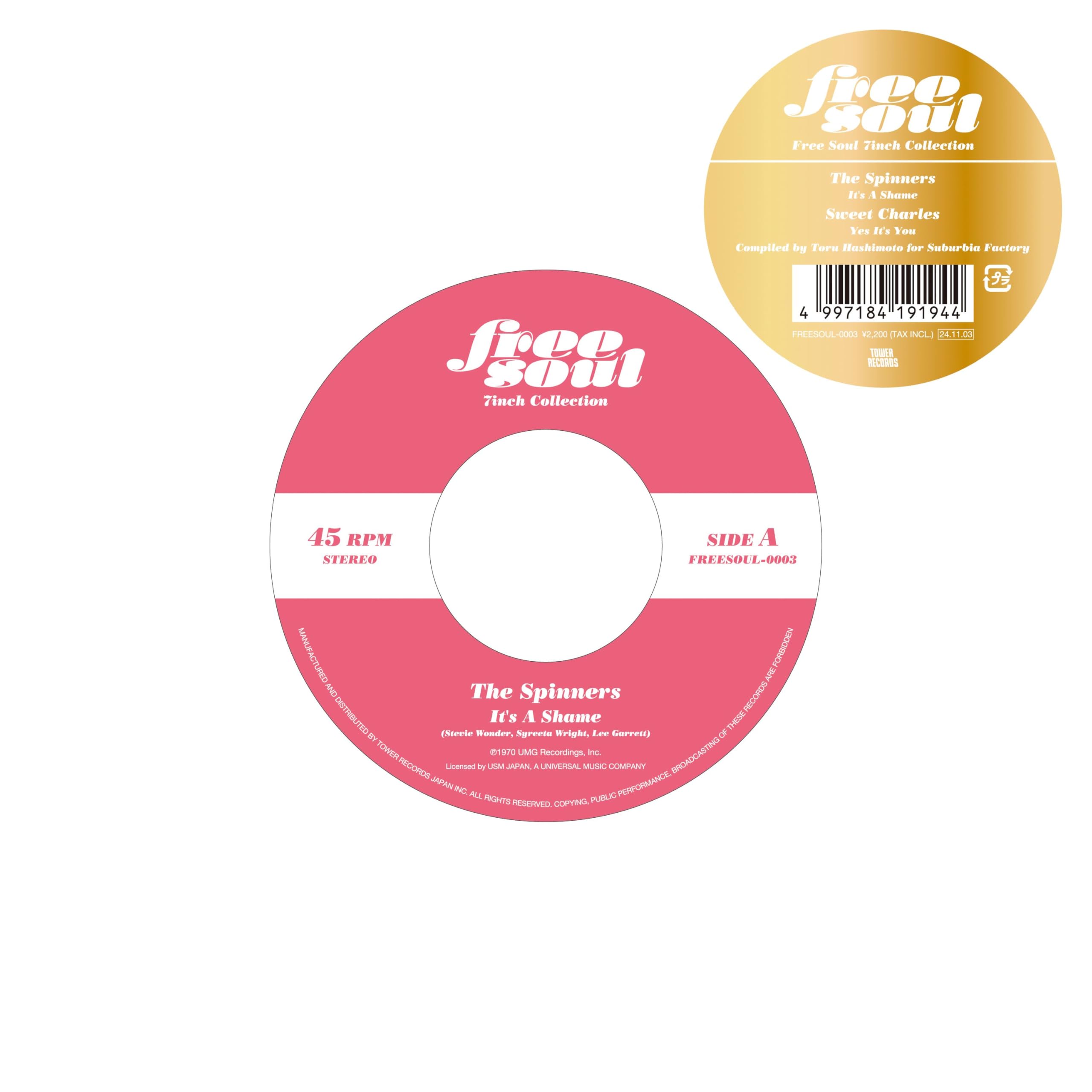 

Позор Да, ты Душа 7inch Press Limited Это / Это (Бесплатная коллекция) (Первое издание) (7inch) [Аналоговый]
