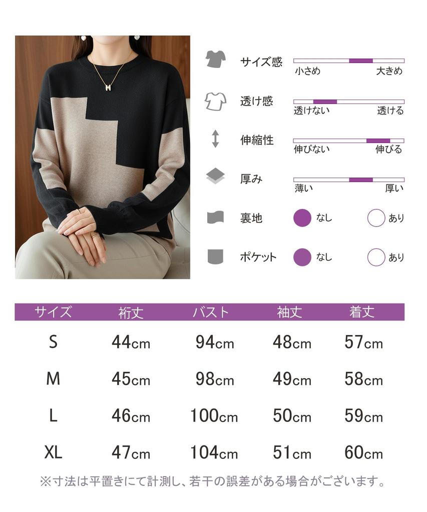 Unifiss Knit Sweater with a Color Crew and Long Cute and Warm for Fall and Versatile Sweater with a and Elegant Dolman Sleeve Tunic Trendy and Stylish