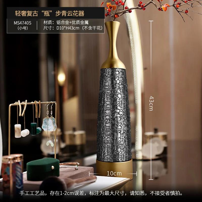 Home Decor Metal Relief Vase Ornaments Living Room Decoration Floor Dried Flower Arrangement Vase Office Flower Vase