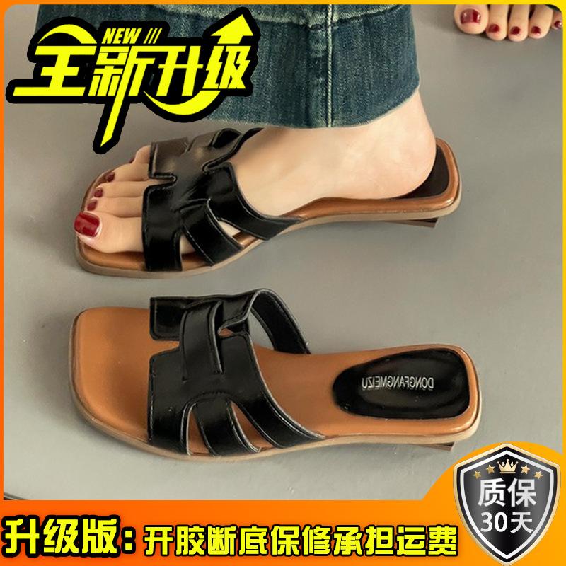 French retro temperament flat bottom one-word open-toe slippers women's 2025 spring and summer new versatile casual cool slippers
