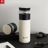 TOMIC 316 Stainless Steel Tea Infuser Thermos Bottle