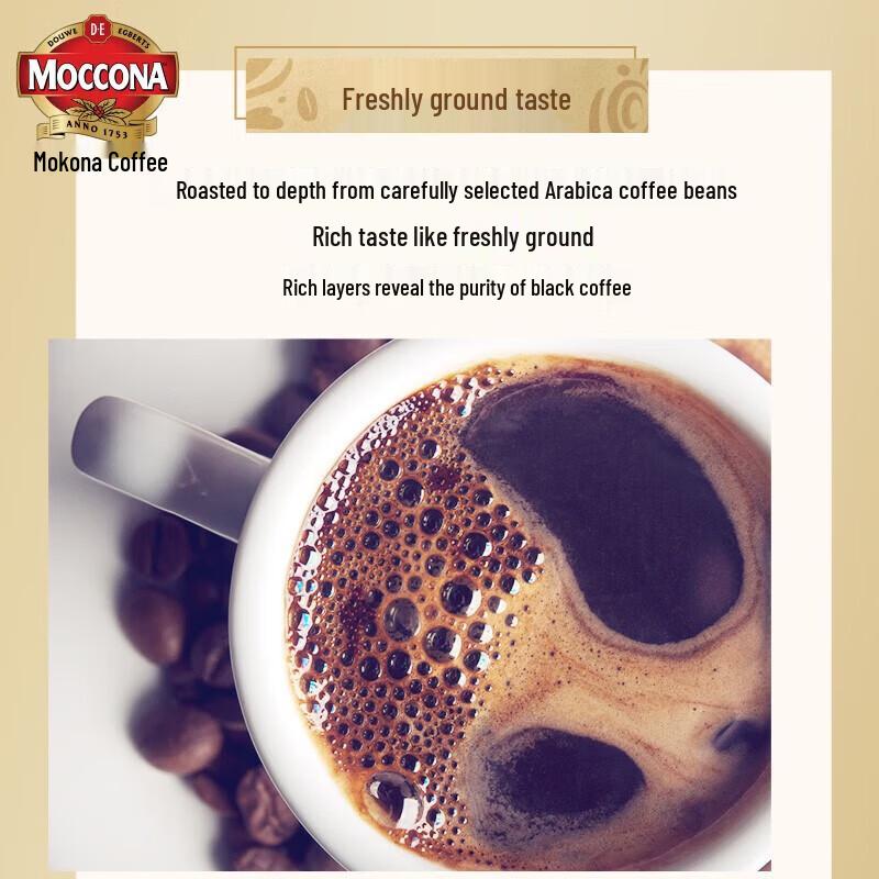 Moccona Classic No. 5 Freeze-Dried Instant Black Coffee