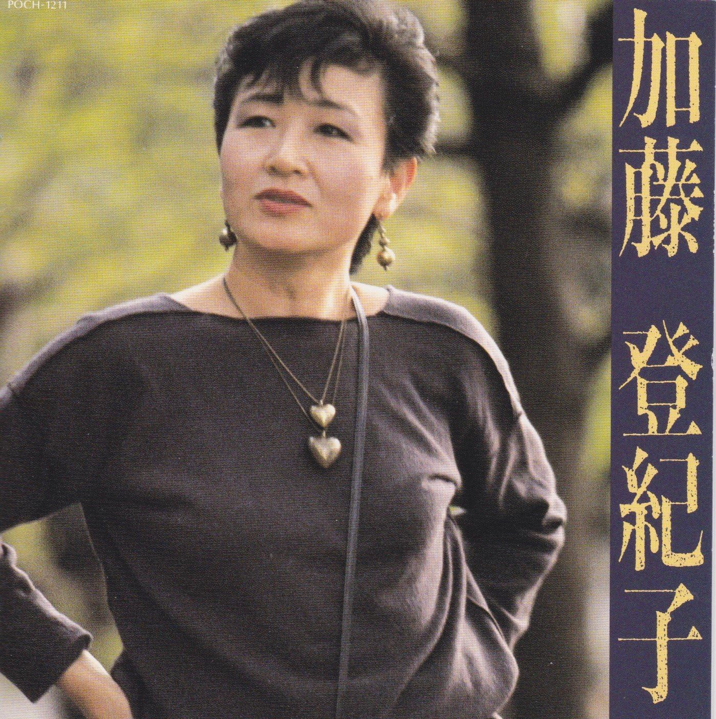 

CD TOKIKO KATO - Best 2000 - 100man Bon No Bara POCH1211 Japan Japanese Pop/Rock Used