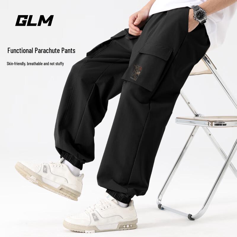 GLM Men's Summer Athletic Ice-Feel Jogger Pants