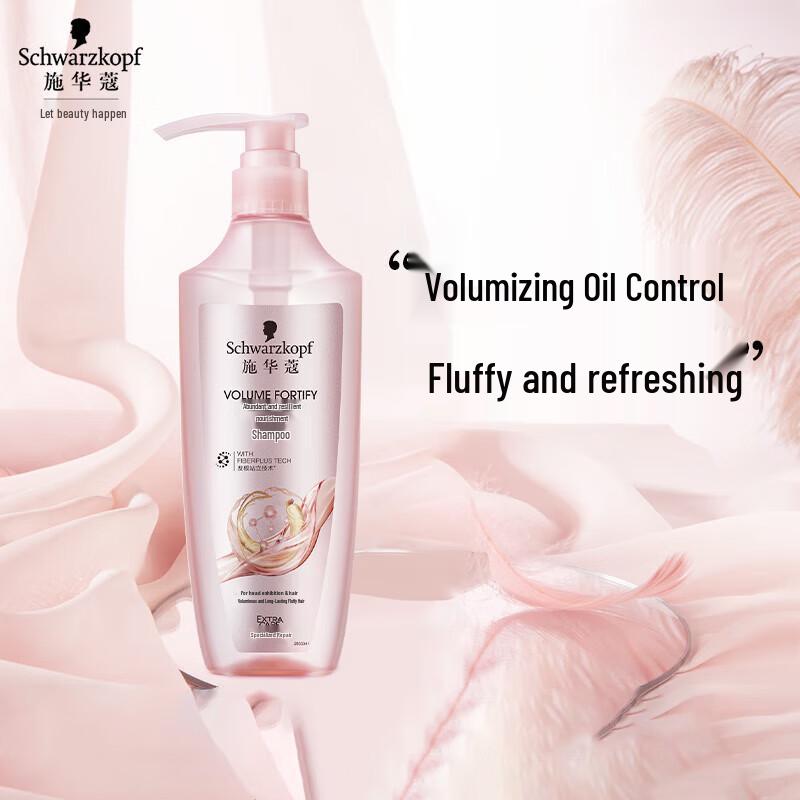 Schwarzkopf Volumizing & Strengthening Shampoo