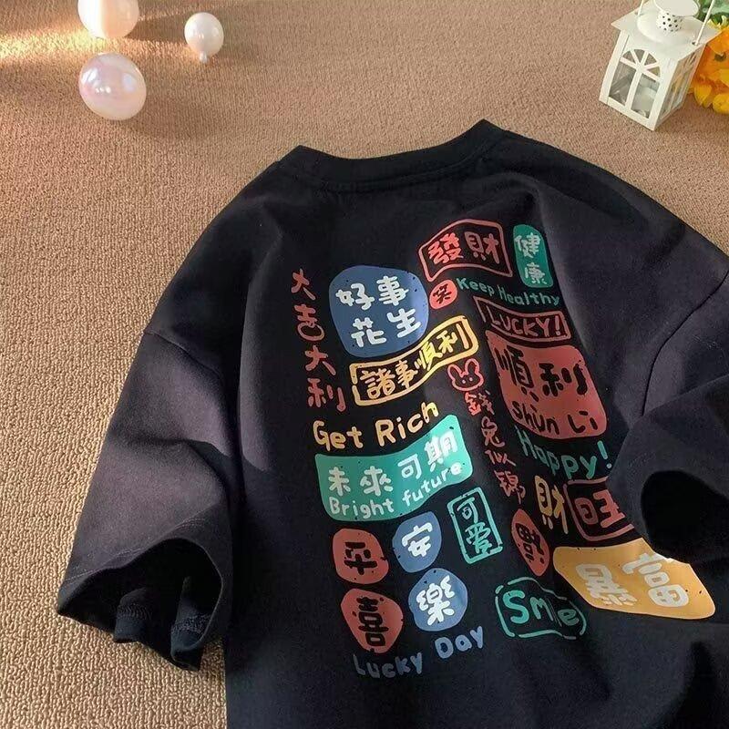 Men'S And Women'S Casual Tops Short-Sleeved T-Shirt New National Tide Summer Printing Joyful Peace With Loose Boys And Girls Tops