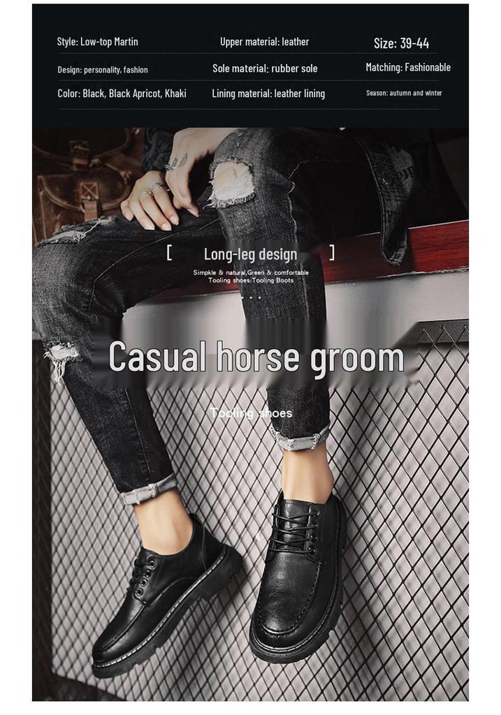 Men's 2023 Autumn Black Casual Retro Leather Shoes – Trendy Non-slip British Style