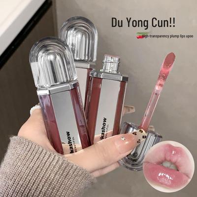 Kakashow Mirror Lock Plumping Lip Gloss - Pure Desire for Natural White Lips