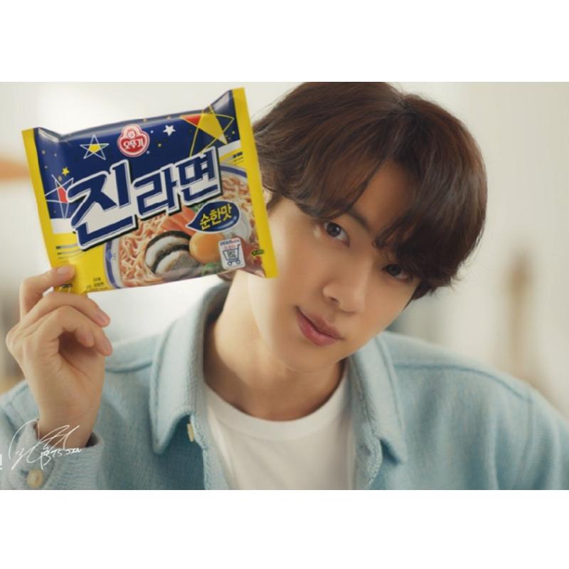 Ottogi Jin Ramen Mild Big Cup 110g (3 Opțiuni)