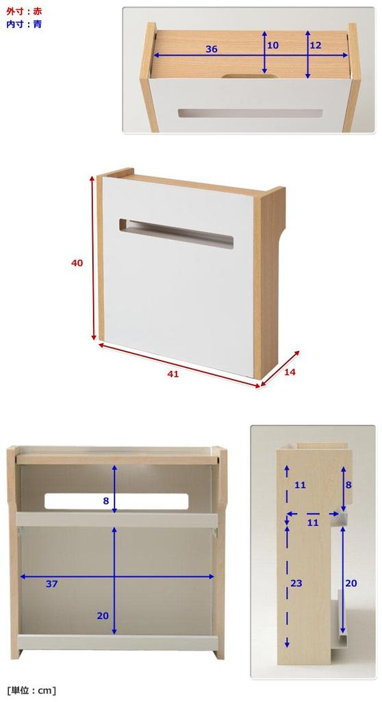 Yamazen RCB-L(WN/IV) High-Type Cable Box with Cord Storage, Natural