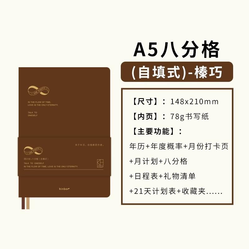 

Kinbor Weekly Planner Notebook Undated Agenda Schedule Daily Monthly Journal Book Portable Record Diary Plan Notepad Candleware