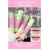 Cappuvini Smooth Moisturizing Shiny Lip Gloss For Makeup