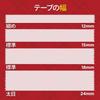 3M Scotch Transparent Tape 15mm X 35m Large Roll Pack of 10