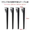 F-Shaped Table Legs, Furniture Legs, Clamps, Iron Legs, Support Legs, Table Feet, Work Table Legs, Desk Legs, Removable Metal Adjustable Table Legs, D