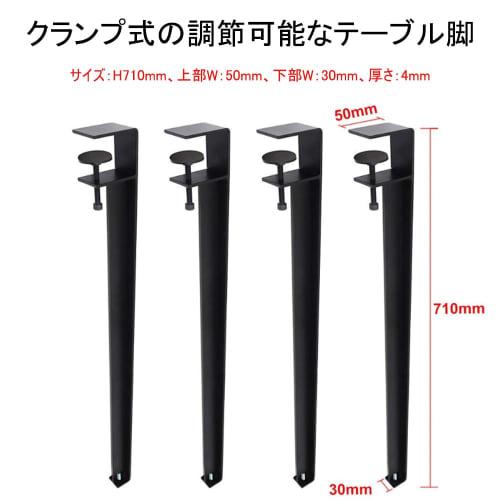 F-Shaped Table Legs, Furniture Legs, Clamps, Iron Legs, Support Legs, Table Feet, Work Table Legs, Desk Legs, Removable Metal Adjustable Table Legs, D