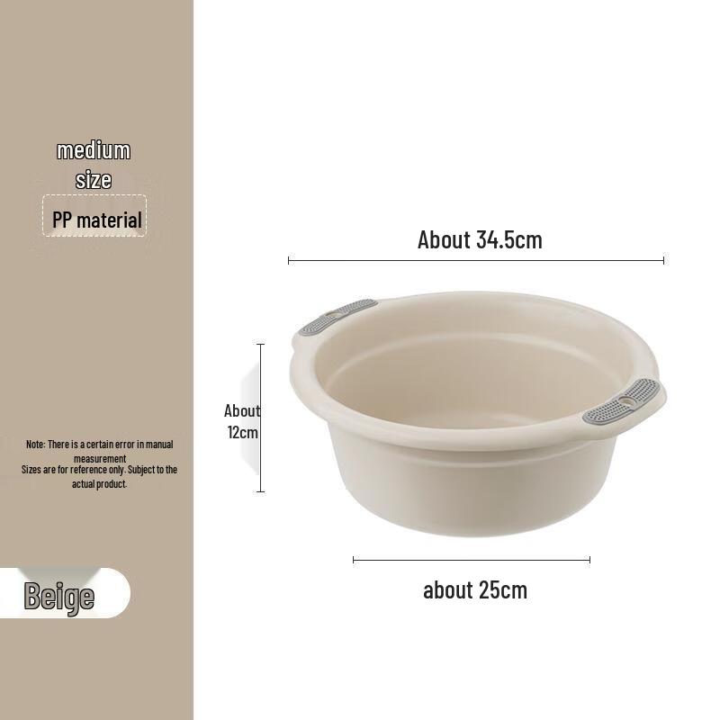 JINGRUIXIANG Multi-Purpose Plastic Basin