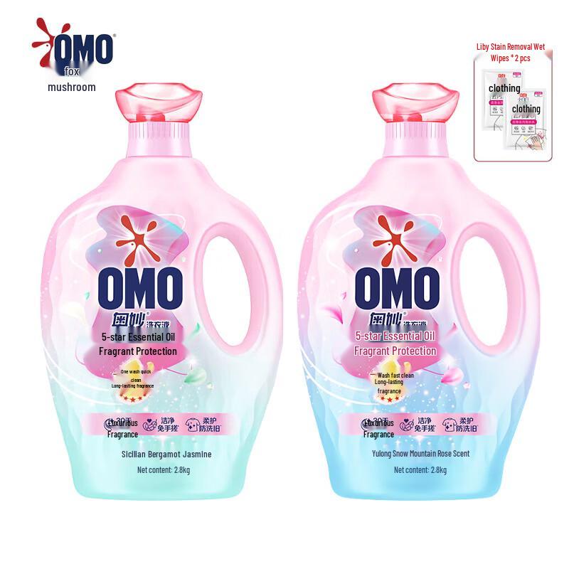 OMO 5-Star Essential Oil Laundry Detergent (Bergamot Jasmine & Rose)