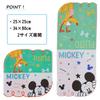 Marushin Face Disney Mickey Mickey and Hyokkori Antibacterial and Perfect Product 2006046600 Towel, Mouse, Boy, 100% Cotton, Deodorizing, Gift,