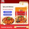 Mingyang Mala Hotpot & Dry Pot Seasoning