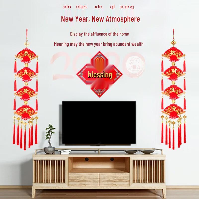 Chinese New Year Lucky Fu Fabric Lantern Set