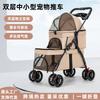 Double-Layer Pet Stroller for Dogs and Cats Lightweight Foldable Outdoor Hand Cart for Small Pets Wholesale