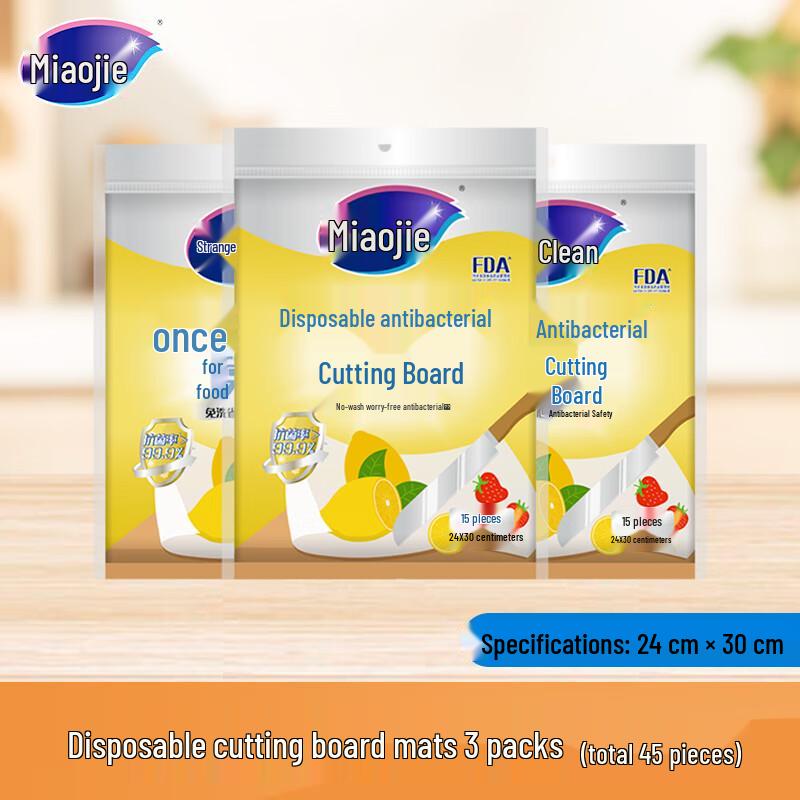 Disposable Antibacterial Cutting Board Paper Mats - 3 Packs (45 Count)