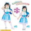 Expanding PreCure Transformation PreCure Cure Sky [Bandai] Sky!
