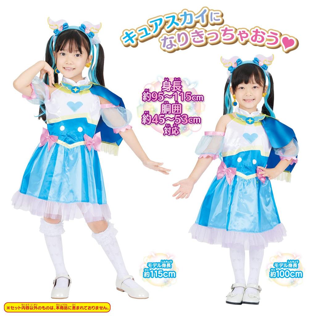 Expanding PreCure Transformation PreCure Cure Sky [Bandai] Sky!