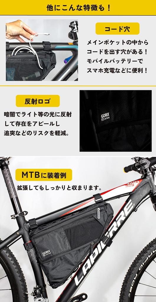 GORIX Frame Bag for Road Bikes and Other Cycling Bikes - Expandable, Variable Size, Water-Repellent Waterproof Zipper (GX-FB PELICAN) Triangle Bag, La