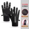 Unisex Winter Cycling Gloves With Touchscreen Tips Windproof Warm Fleece Lined Anti-Slip Outdoor Sports
