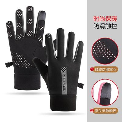Radsportbekleidung – Fahrradhandschuhe
