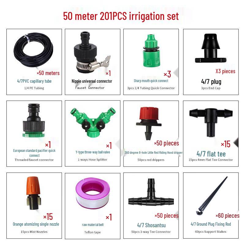 Aidiwei Outdoor Garden Irrigation System