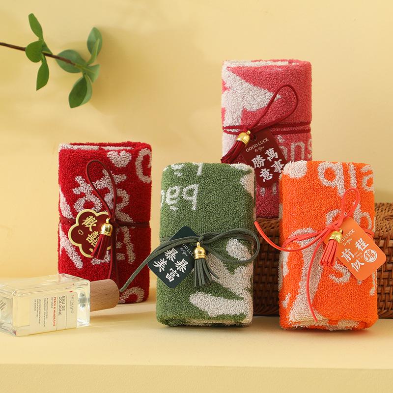 Joy' Character Small Towel - Souvenir Gift for Baby, First Birthday, Wedding, Bridesmaid, or Festival