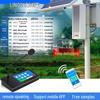 LINGSHENG 4G Smart IP POE Outdoor Sound Column
