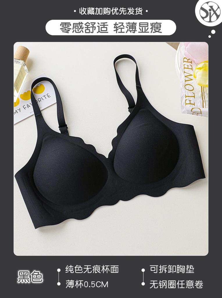 Traceless Girls' Summer Underwear, Thin Big Breasts, Small Bras, Comfortable Breasts, Anti-sagging and Contrasting Bras, Bras