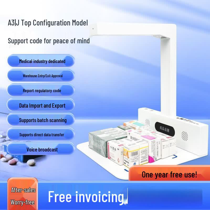 DICOALG High-Definition Traceability Scanner
