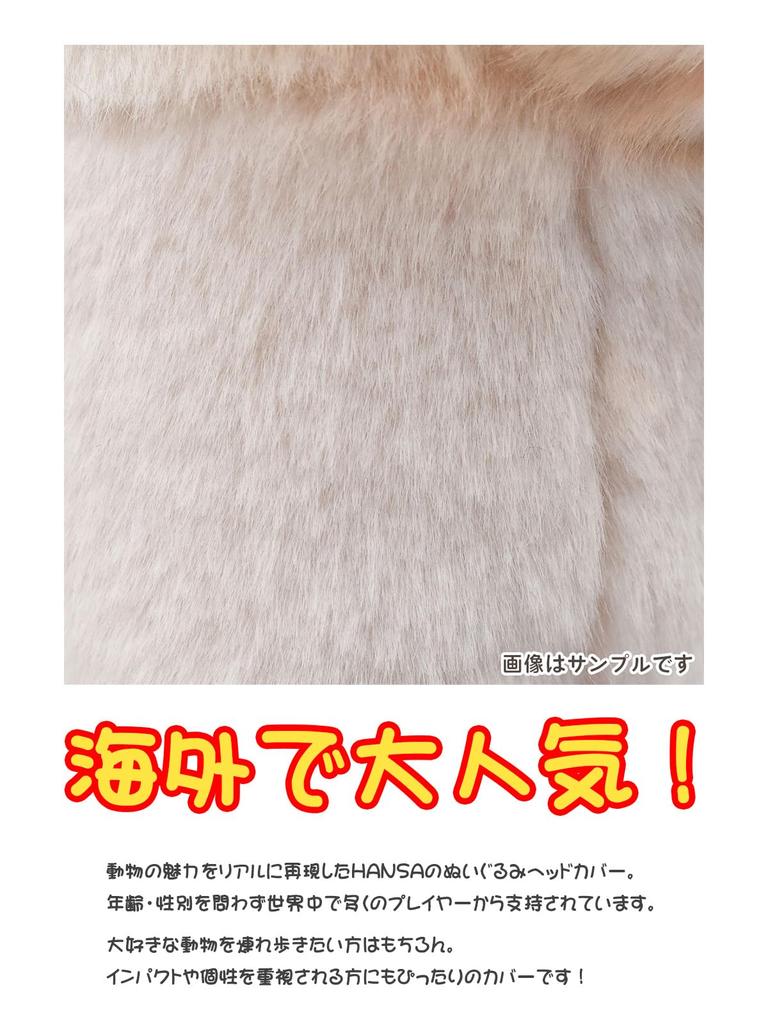 BH8340 HANSA Golf Headcover Fairway Wood Pig