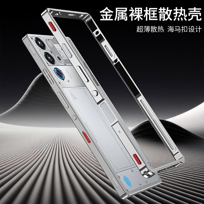 Cooling Case For Redmagic 10 Pro Plus Aluminium Alloy Metal Border Medium Frame Phone Cover For Nubia Red Magic 10S Pro+ 5G