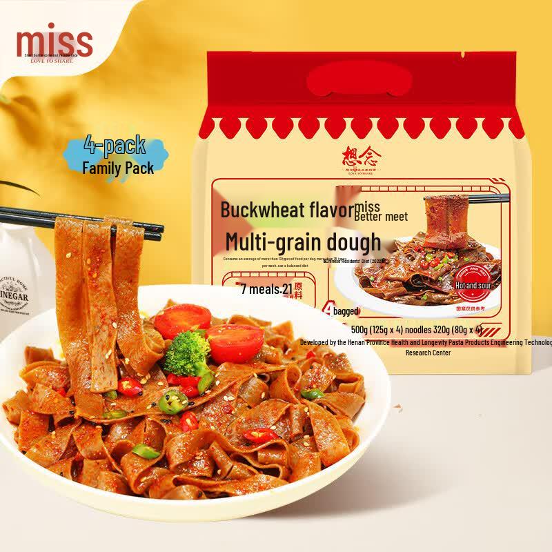 Xiangnian Sour & Spicy Instant Multigrain Noodles
