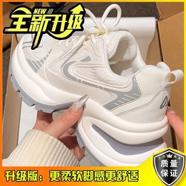 

Туфли отца Чжао Рут новые весенние универсальные на толстой подошве увеличивающие рост повседневные спортивные туфли 40