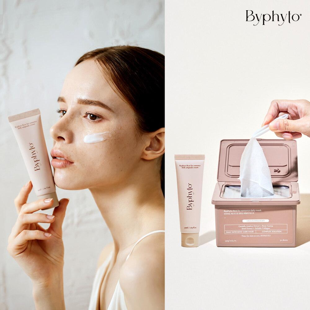 [Byphyto] Byphyto Papule Exclusive Planning Composition (Mask Pack, Ampoule Cream, Gua Sha) 06)Ampoule Cream 2-piece Set(Daily Ampoule Cream2)