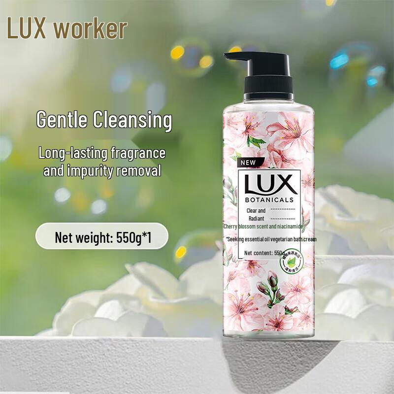 Lux Cherry Blossom & Niacinamide Shower Gel
