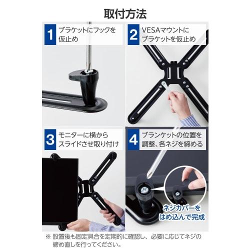 ELECOM Monitor Arm VESA Adapter, Monitor Arm Mounting Adapter for Non-VESA Compatible Monitors, VESA Holeless Adapter, Monitor Sizes from 13 to 27 inc