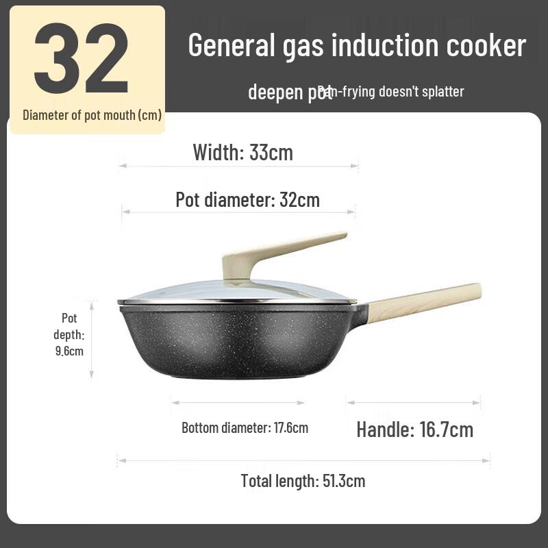 Chui Da Huang Non-stick Frying Pan with Steamer