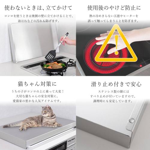 Gas stove cover, 3-burner, 60cm, induction cooktop cover, cat-proof, made in Japan, Tsubame-Sanjo