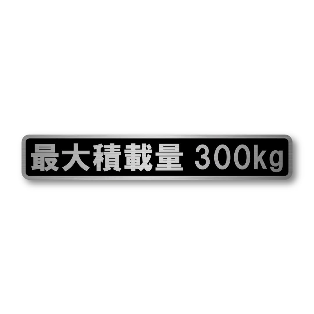 

Maximum Loading Capacity Hairline Sticker for Light Cars and Regular small