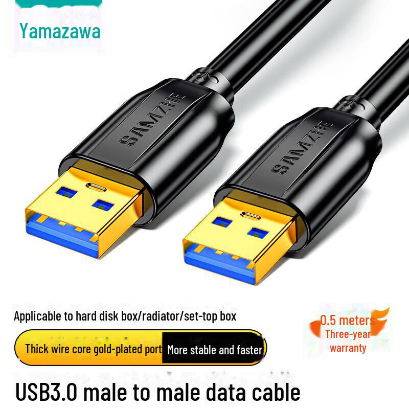 

Кабель-подовжувач USB 3.0 Shanze для жорстких дисків 0.5 meters TAM-05
