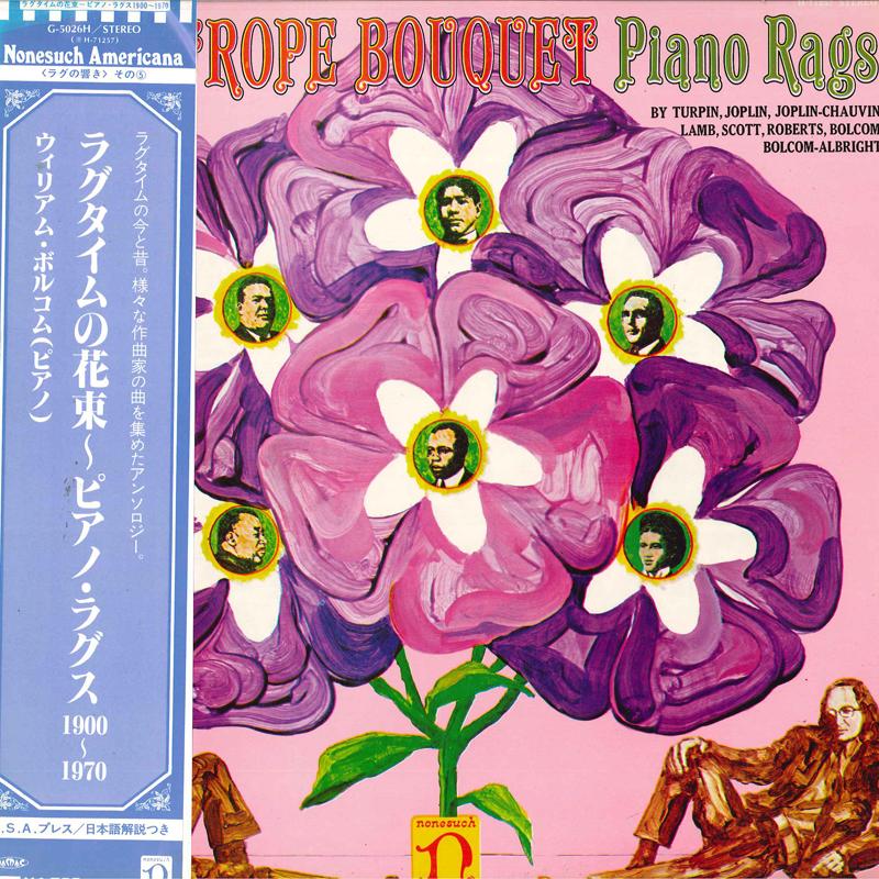 

LP Record WILLIAM BOLCOM - Heliotrope Bouquet Piano Rags G5026H NONESUCH 1971 Japan Classical Used